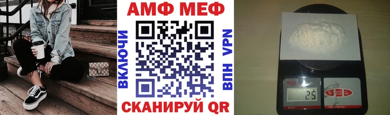 АМФ 98% Мостовской