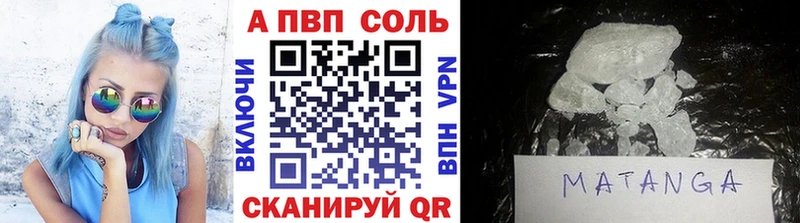 Alpha-PVP СК КРИС  mega ONION  Мостовской 