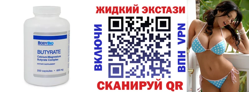 KRAKEN ССЫЛКА  Мостовской  БУТИРАТ BDO 33% 