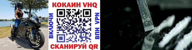 КОКАИН Fish Scale  купить  цена  Мостовской 