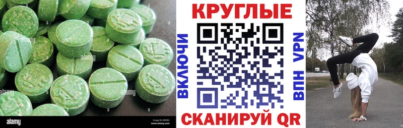 где купить наркоту  Мостовской  Экстази 280 MDMA 