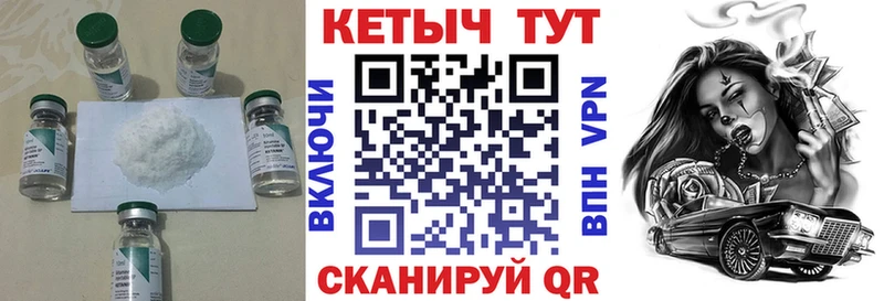 КЕТАМИН ketamine  МЕГА сайт  Мостовской 