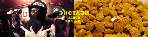 круглые Верхнеуральск