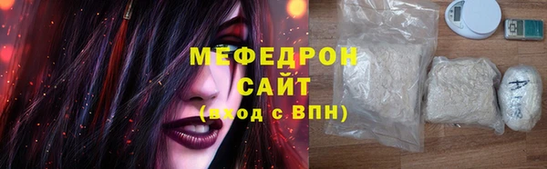 эйфоретик Верхний Тагил