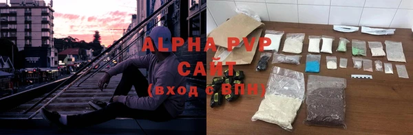 эйфоретик Верхний Тагил