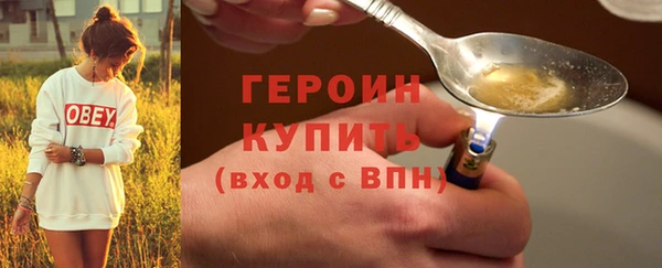 эйфоретик Верхний Тагил