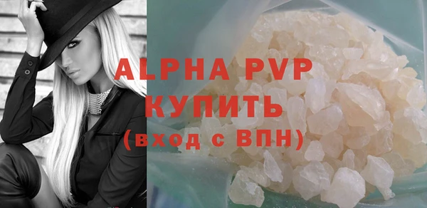 эйфоретик Верхний Тагил