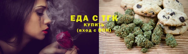 эйфоретик Верхний Тагил