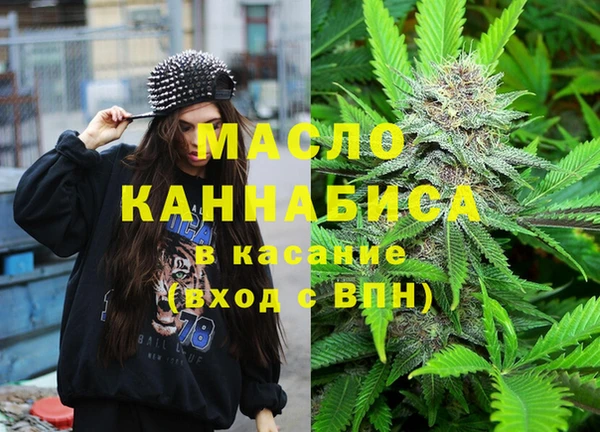 эйфоретик Верхний Тагил