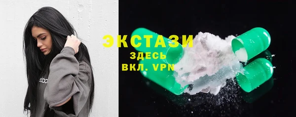 эйфоретик Верхний Тагил