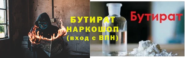 круглые Верея