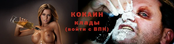 эйфоретик Верхний Тагил