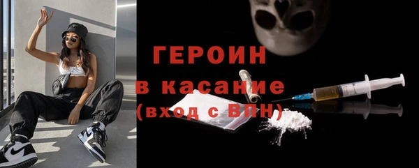 эйфоретик Верхний Тагил
