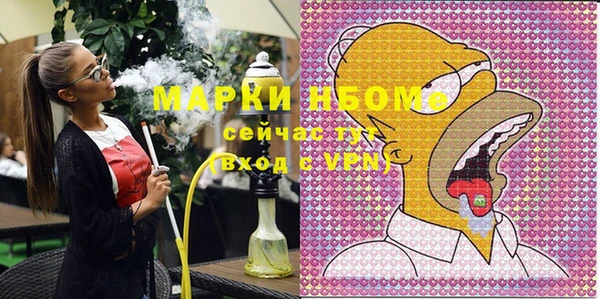 эйфоретик Верхний Тагил