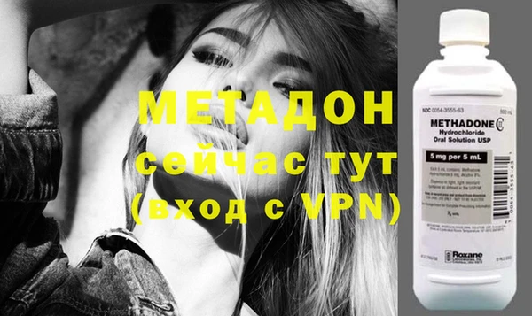 эйфоретик Верхний Тагил