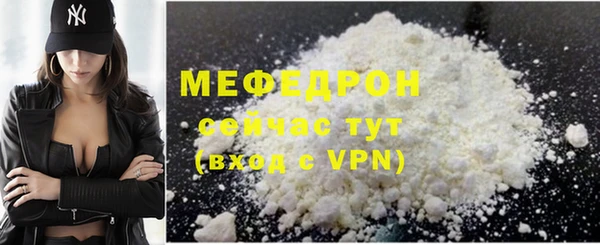 эйфоретик Верхний Тагил
