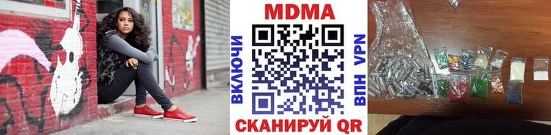 hydra онион  Мостовской  МДМА VHQ 