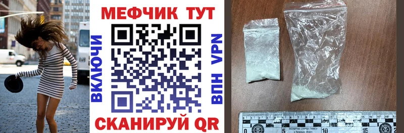 Мефедрон 4 MMC  закладки  Мостовской 