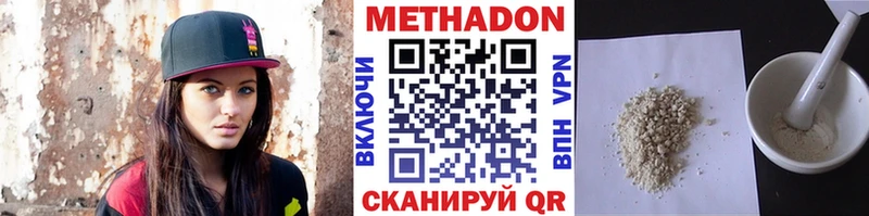 Метадон мёд  Мостовской 
