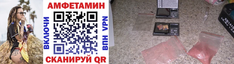 Первитин витя  Мостовской 