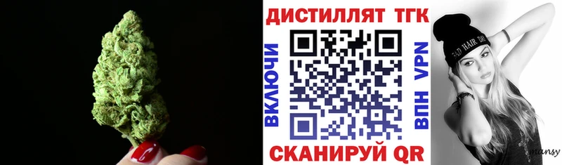 гидра маркетплейс Мостовской Дистиллят ТГК вейп с тгк